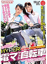RCTD-026 DVD Cover