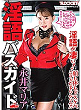 RCTD-332 DVD Cover