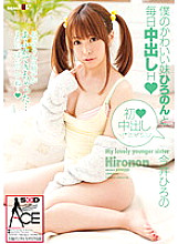 SACE-048 DVD封面图片 