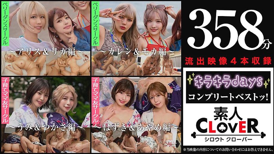 SCBB-062 DVD封面图片 