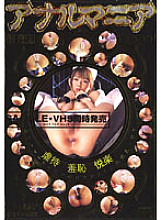 SD-384 Sampul DVD