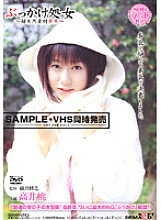 SD-410 Sampul DVD