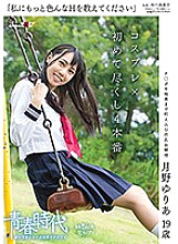 SDAB-029 DVD封面图片 