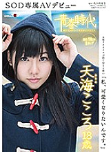 SDAB-031 DVD封面图片 