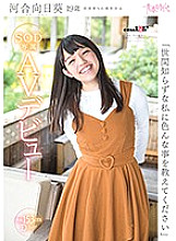 SDAB-053 DVD Cover