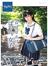 SDAB-066 DVD封面图片 