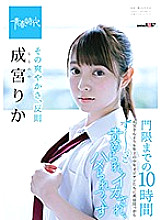 SDAB-067 DVDカバー画像