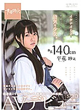 SDAB-076 DVD封面图片 