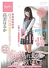 SDAB-088 DVDカバー画像