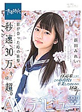SDAB-090 DVD Cover