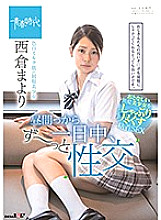 SDAB-098 DVD封面图片 