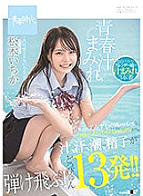 SDAB-111 DVDカバー画像