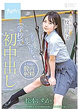 SDAB-115 DVD封面图片 