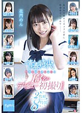 SDAB-197 DVD封面图片 