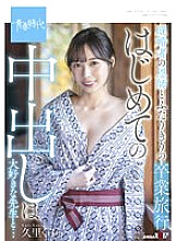SDAB-214 DVD封面图片 