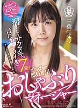 SDAB-225 DVDカバー画像