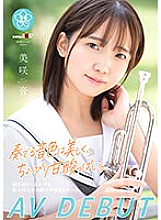 SDAB-284 DVDカバー画像