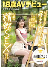SDAB-333 DVD Cover