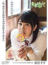 SDABP-006 Sampul DVD