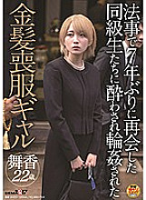 SDAM-039 DVDカバー画像