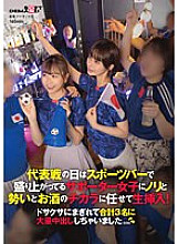 SDAM-101 DVDカバー画像