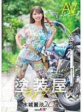 SDAM-127 Sampul DVD