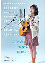 SDAM-137 DVD封面图片 