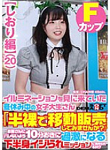 SDAM-07304 DVD封面图片 