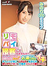 SDAM-09001 DVDカバー画像
