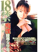 SDDC-008 DVDカバー画像