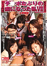 SDDE-085 DVDカバー画像