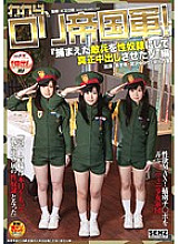 SDDE-468 Sampul DVD