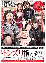 SDDE-478 DVD封面图片 