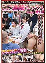 SDDE-494 DVDカバー画像