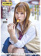 SDDE-658 DVD Cover