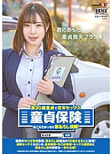 SDDE-696 DVD Cover
