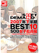 SDDL-436 DVD封面图片 