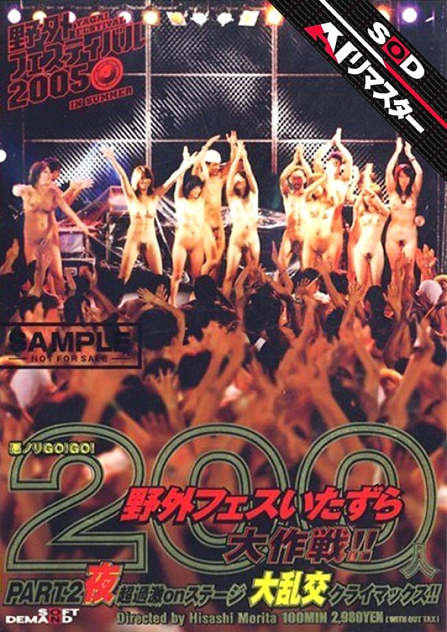 SDDM-732 DVDカバー画像