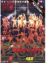 SDDM-732 DVDカバー画像