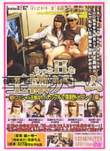 SDDM-471 DVD封面图片 