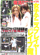 SDDM-482 Sampul DVD