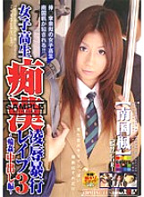SDDM-774 DVD封面图片 
