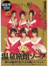 SDDS-022 DVD封面图片 
