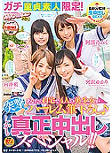 SDEN-034 DVDカバー画像