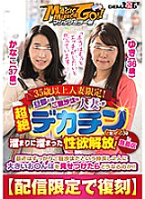 SDFK-028 DVD Cover