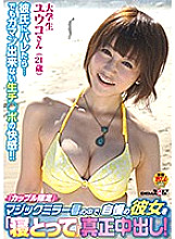 SDFK-039 DVDカバー画像