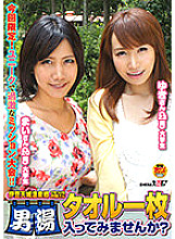 SDFK-066 DVDカバー画像