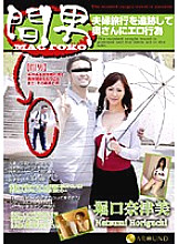 SDGQ-01 DVD封面图片 