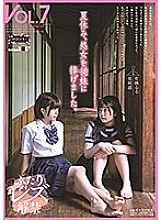 SDMF-005 DVD封面图片 