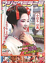 SDMM-075 DVD Cover